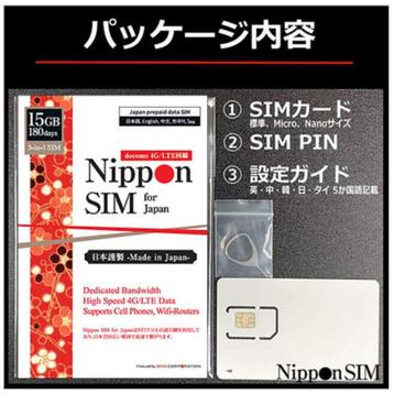 Carte SIM Nippon 180 jours 10 Go, Enlèvement ou Envoi, Neuf, Autres fournisseurs, Carte Sim