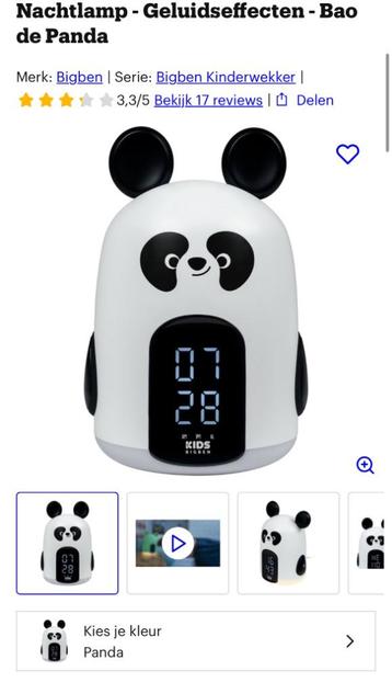 panda nachtlamp X 2 beschikbaar voor biedingen