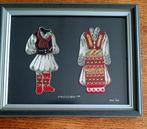 Desigd filigrane geborduurde schilderij, handwerk, Macedonie, Antiek en Kunst, Verzenden