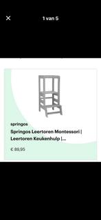 Leertoren, Ophalen, Zo goed als nieuw