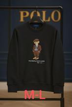 Zweet, Kleding | Heren, Ophalen, Nieuw