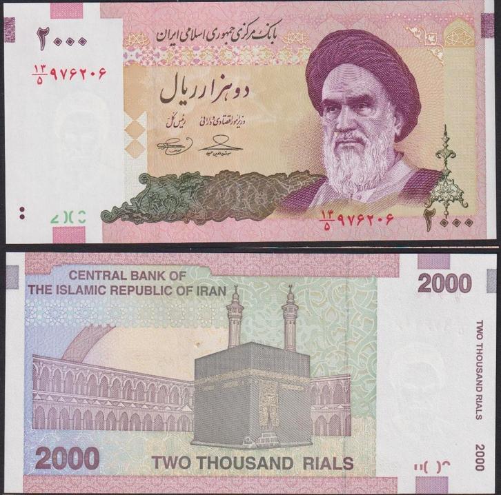 Iran 2000 Rials, Postzegels en Munten, Bankbiljetten | Azië, Los biljet, Midden-Oosten, Ophalen of Verzenden