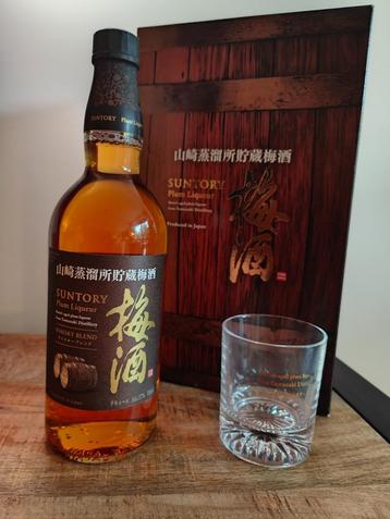 Yamazaki Distillery Plum Liqueur, Whisky Blend, Suntory  beschikbaar voor biedingen