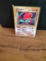 Hitmonlee vending machine expansion sheet pokemon kaart, Ophalen of Verzenden, Zo goed als nieuw