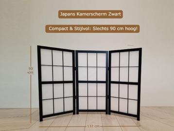 Raamscherm Japans Laag model 90cm, Verzenden, Nieuw