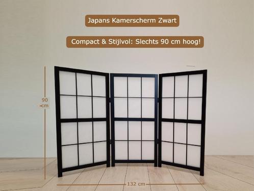 Raamscherm Japans Laag model 90cm, Huis en Inrichting, Woonaccessoires | Kamerschermen, Nieuw, Verzenden