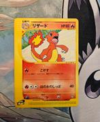 Charmeleon E T Trainers Magazine Japanse Pokemon kaart, Comme neuf, Cartes en vrac, Enlèvement ou Envoi