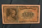 Bankbiljet - Griekenland - 25000 Drachmes - Jaar 1943