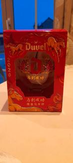 Duvel Chinees nieuwjaar 2026, Enlèvement ou Envoi, Neuf, Verre à bière