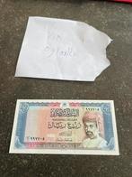 Oman quarter rial unc !, Ophalen of Verzenden
