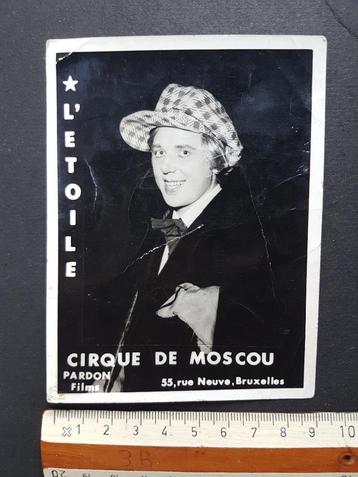 Foto L'Etoile Circus van Moskou Brussel Pardon Films