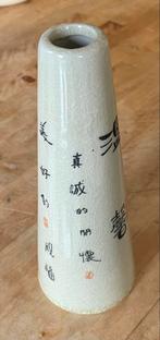Vaasje chinees porselein 17 cm, Antiek en Kunst, Antiek | Vazen, Ophalen