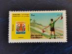 Sharjah & Dependencies 1970 - scouts jamboree **, Postzegels en Munten, Postzegels | Azië, Midden-Oosten, Ophalen of Verzenden
