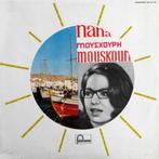 LP/ NANA MOUSKOURI *, Ophalen of Verzenden