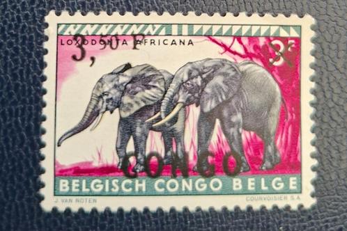 Postzegel Republiek Congo OBP 407**, Postzegels en Munten, Postzegels | Afrika, Postfris, Ophalen of Verzenden