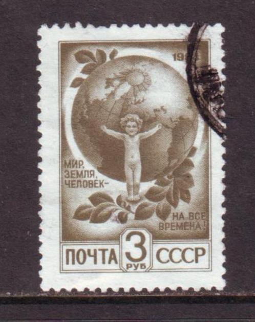 Postzegels Rusland: zegels en blokken, Timbres & Monnaies, Timbres | Europe | Russie, Affranchi, Enlèvement ou Envoi