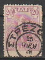 Grèce 1901 N 130, Timbres & Monnaies, Timbres | Europe | Autre, Affranchi, Envoi, Grèce
