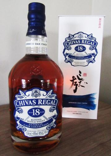 Chivas Regal 18 yo First Fill Japanese Oak Finish Travel Ed. beschikbaar voor biedingen