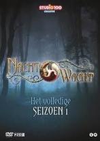 Nachtwacht, Ophalen of Verzenden, Gebruikt