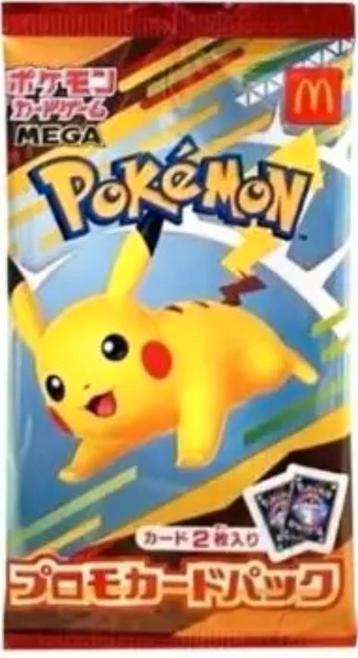 Burger pikachu gezocht beschikbaar voor biedingen