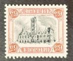Ik koop uw postzegelverzameling, Europa, Ophalen of Verzenden, Postfris, Postfris