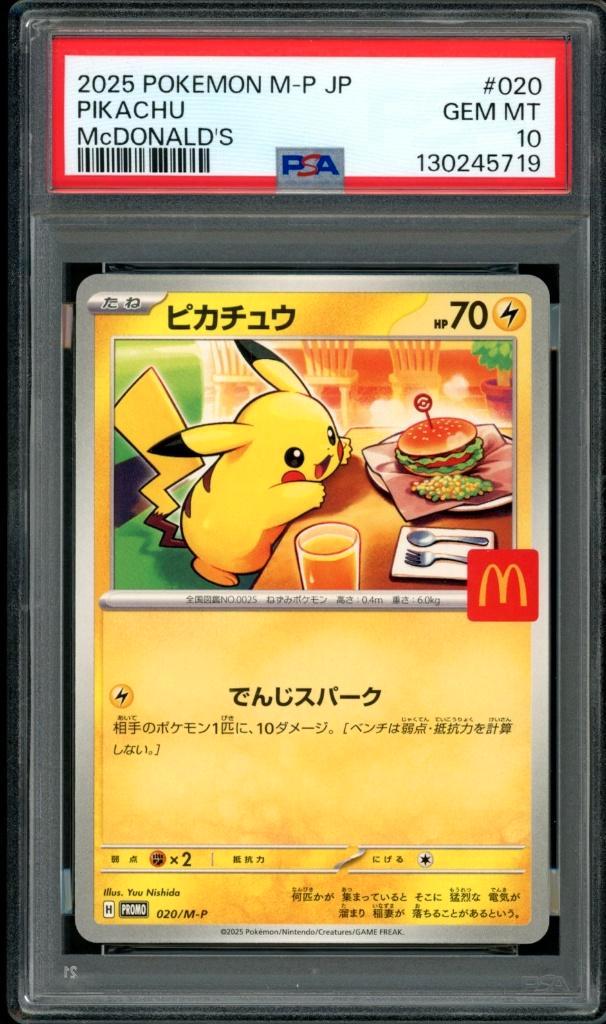 Pikachu [Big Mac McDonalds] PSA 10 - M-P 020 Japanese Promo, Hobby en Vrije tijd, Verzamelkaartspellen | Pokémon, Zo goed als nieuw