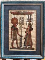 Tableau sur papyrus – Art égyptien ancien (avec certificat), Ophalen