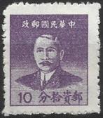Postzegel China, Ophalen, Gestempeld, Oost-Azië