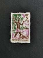 Polynésie française 1960 - pêcheur au harpon, Affranchi, Enlèvement ou Envoi