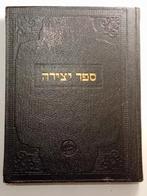 Le livre créatif en hébreu, Livres