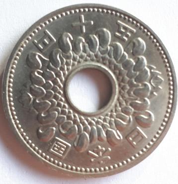 JAPAN: 50 YEN 1964 Jr.39 Y 76 Unc beschikbaar voor biedingen