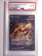 #108 - Flareon V (s6a 073) - Korean Card -, Ophalen of Verzenden, Nieuw, Losse kaart