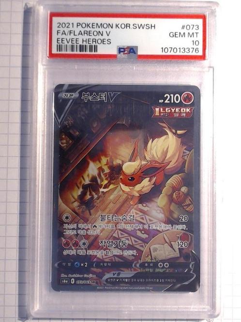 #108 - Flareon V (s6a 073) - Korean Card -, Hobby en Vrije tijd, Verzamelkaartspellen | Pokémon, Nieuw, Losse kaart, Ophalen of Verzenden