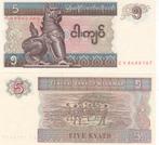 MYANMAR - 5 Kyats 1997 - p70b - UNC, Postzegels en Munten, Ophalen of Verzenden, Los biljet