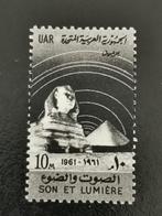 UAR Égypte 1961 - Pyramide des grands sphinks et de Khéops *, Égypte, Enlèvement ou Envoi, Non oblitéré