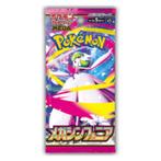 Mega Symphonia Single Boosterpack, Ophalen of Verzenden, Nieuw, Booster, Foil