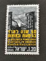 Israël 1993 - camp de concentration, ghetto en Pologne, Enlèvement ou Envoi, Affranchi, Moyen-Orient