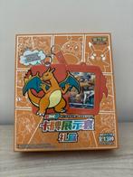 Gift Box Charizard simplified chinese Card Display Set, Ophalen of Verzenden