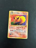 Stopzetting collectie holo flareon jungle, Ophalen of Verzenden