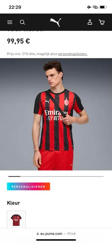 Maillot domicile 25/26 de l'AC Milan, Sports & Fitness, Football, Envoi, Maillot