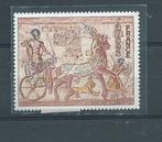 FRANCE, Timbres & Monnaies, Timbres | Europe | France, Envoi