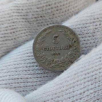 Piece de monnaie / Bulgarie /Ferdinand I/ 5 Stotinki / 1913, Enlèvement ou Envoi, Bulgarie, Monnaie en vrac