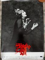 Japanse poster van danser Kazuo Ohno, Verzamelen, Posters, Rechthoekig Staand, Deurposter of groter, Ophalen of Verzenden, Zo goed als nieuw