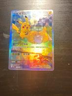Pikachu chinois 171/151 de 2025, Enlèvement ou Envoi, Comme neuf, Cartes en vrac