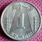 PAKISTAN :PAISA 1970 KM 29 Br.UNC, Postzegels en Munten, Munten | Azië, Midden-Oosten, Ophalen of Verzenden, Losse munt