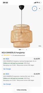 Sinnerlig ikea, Maison & Meubles, Enlèvement, Comme neuf