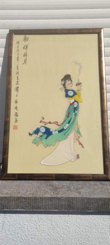 Aquarelle chinoise ou japonaise signe beschikbaar voor biedingen