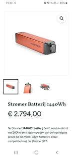 Stromer St7 batterij, Fietsen en Brommers, Ophalen, Stromer
