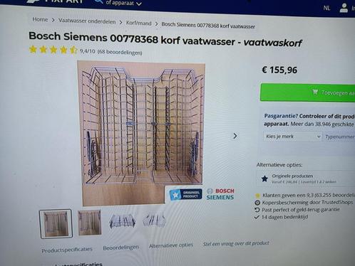 vaatwaskorven bosch siemens 20003053   00778368, Elektronische apparatuur, Vaatwasmachines, Zo goed als nieuw, Ophalen