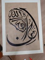 Tableau oriental 5 euro